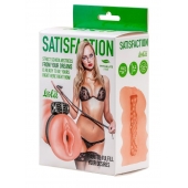 Мастурбатор с виброкольцом Satisfaction Magazine School mistress - Lola Games - в Вологде купить с доставкой