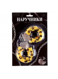 Металлические наручники с леопардовой плюшевой отделкой - Сима-Ленд - купить с доставкой в Вологде