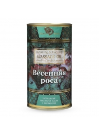 Натуральное массажное масло  Весенняя роса  - 50 мл. - БиоМед - купить с доставкой в Вологде