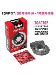 Чёрное эрекционное виброкольцо Luxe VIBRO  Африканский Эль Дьябло  + презерватив - Luxe - в Вологде купить с доставкой