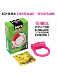 Розовое эрекционное виброкольцо Luxe VIBRO  Поцелуй стриптизёрши  + презерватив - Luxe - в Вологде купить с доставкой
