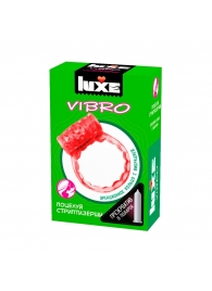 Розовое эрекционное виброкольцо Luxe VIBRO  Поцелуй стриптизёрши  + презерватив - Luxe - в Вологде купить с доставкой