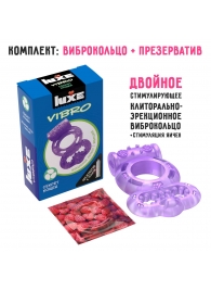 Фиолетовое эрекционное виброкольцо Luxe VIBRO  Секрет Кощея  + презерватив - Luxe - в Вологде купить с доставкой