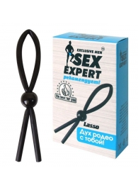 Черное силиконовое эрекционное кольцо-лассо - Sex Expert - в Вологде купить с доставкой