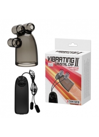 Дымчатая насадка-мастурбатор с вибрацией Vibrating Crystal Cap II - Baile - в Вологде купить с доставкой