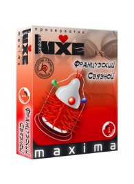 Презерватив LUXE Maxima  Французский связной  - 1 шт. - Luxe - купить с доставкой в Вологде