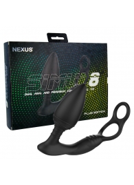 Черная анальная пробка NEXUS SIMUL8 Plug Edition с фиксацией на теле кольцами - Nexus Range - в Вологде купить с доставкой