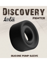 Черная сменная насадка для вакуумной помпы Fighter - Lola Games - в Вологде купить с доставкой