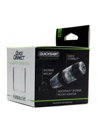 Коннектор для мастурбаторов серии Quickshot - Quick Connect - Fleshlight - в Вологде купить с доставкой
