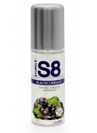 Смазка на водной основе S8 Flavored Lube со вкусом черной смородины - 125 мл. - Stimul8 - купить с доставкой в Вологде