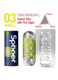 Мастурбатор SPINNER Shell - Tenga - в Вологде купить с доставкой