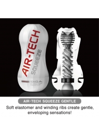 Мастурбатор AIR-TECH Squeeze Gentle - Tenga - в Вологде купить с доставкой