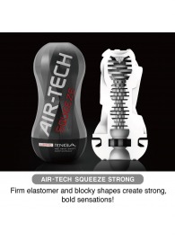 Мастурбатор AIR-TECH Squeeze Strong - Tenga - в Вологде купить с доставкой