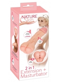 Телесная насадка-мастурбатор 2-in-1 Extension Masturbator - 21 см. - Orion - в Вологде купить с доставкой