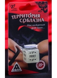 Неоновый кубик  Наслаждение для него - Сима-Ленд - купить с доставкой в Вологде