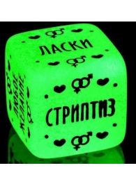 Неоновый кубик  Наслаждение для него - Сима-Ленд - купить с доставкой в Вологде