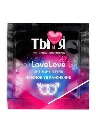 Пробник увлажняющего интимного геля LoveLove - 4 гр. - Биоритм - купить с доставкой в Вологде