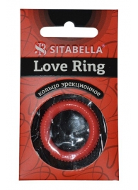 Эрекционное кольцо из киберкожи с пупырышками - Sitabella - в Вологде купить с доставкой