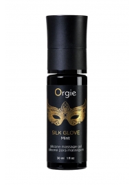 Набор для эротического массажа Orgie Pearl Lust Massage - ORGIE - купить с доставкой в Вологде