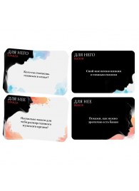 Секс-игра «Правда или вызов?» - Сима-Ленд - купить с доставкой в Вологде