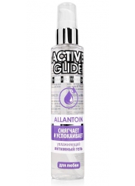 Увлажняющий интимный гель Active Glide Allantoin - 100 гр. - Биоритм - купить с доставкой в Вологде
