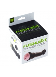Крепление Fleshlight - Shower Mount - Fleshlight - в Вологде купить с доставкой