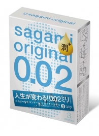 Ультратонкие презервативы Sagami Original 0.02 Extra Lub с увеличенным количеством смазки - 3 шт. - Sagami - купить с доставкой в Вологде