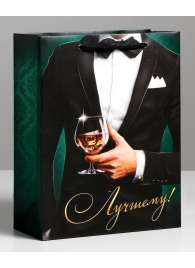 Бумажный пакет «Лучшему!» - 23 х 27 см. - Сима-Ленд - купить с доставкой в Вологде