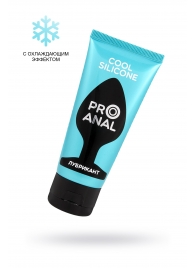 Водно-силиконовый лубрикант ProAnal Cool Silicone - 50 гр. - Биоритм - купить с доставкой в Вологде
