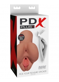Кофейный мастурбатор Pick Your Pleasure Stroker - Pipedream - в Вологде купить с доставкой