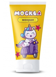 Густая смазка на водной основе  Москва Мокрая  - 50 мл. - Москва - купить с доставкой в Вологде