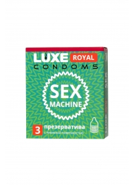 Ребристые презервативы LUXE Royal Sex Machine - 3 шт. - Luxe - купить с доставкой в Вологде