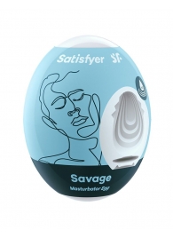 Мастурбатор-яйцо Satisfyer Savage Mini Masturbator - Satisfyer - в Вологде купить с доставкой