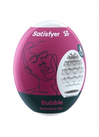 Мастурбатор-яйцо Satisfyer Bubble Mini Masturbator - Satisfyer - в Вологде купить с доставкой