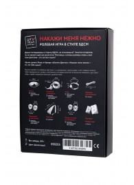 Фиолетовый набор БДСМ «Накажи меня нежно» с карточками - Штучки-дрючки - купить с доставкой в Вологде