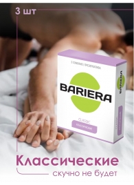 Классические презервативы Bariera Classic - 3 шт. - Bariera - купить с доставкой в Вологде
