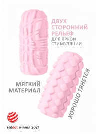 Розовый мастурбатор Marshmallow Maxi Fruity - Lola Games - в Вологде купить с доставкой