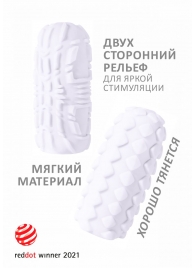 Белый мастурбатор Marshmallow Maxi Fruity - Lola Games - в Вологде купить с доставкой