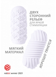 Белый мастурбатор Marshmallow Maxi Honey - Lola Games - в Вологде купить с доставкой