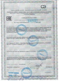 БАД для мужчин  Саймы  - 4 капсулы (500 мг.) - Вселенная здоровья - купить с доставкой в Вологде