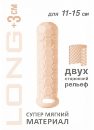 Телесный фаллоудлинитель Homme Long - 15,5 см. - Lola Games - в Вологде купить с доставкой