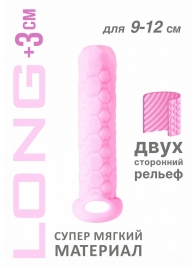 Розовый фаллоудлинитель Homme Long - 13,5 см. - Lola Games - в Вологде купить с доставкой