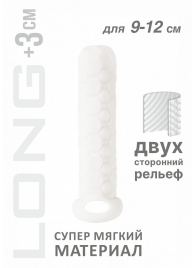Белый фаллоудлинитель Homme Long - 13,5 см. - Lola Games - в Вологде купить с доставкой