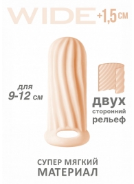 Телесный фаллоудлинитель Homme Wide - 11 см. - Lola Games - в Вологде купить с доставкой