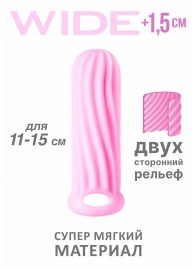 Розовый фаллоудлинитель Homme Wide - 13 см. - Lola Games - в Вологде купить с доставкой