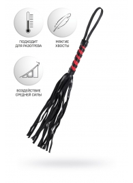 Черно-красный флоггер Anonymo - 45 см. - ToyFa - купить с доставкой в Вологде