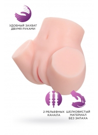 Мастурбатор-полуторс Adele - ToyFa - в Вологде купить с доставкой