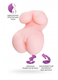 Мастурбатор-вагина Babycakes - ToyFa - в Вологде купить с доставкой