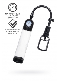 Прозрачная механическая помпа Helmer с манометром - Sexus - в Вологде купить с доставкой