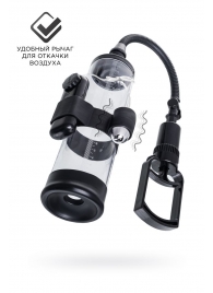 Прозрачная механическая помпа Harald - Sexus - в Вологде купить с доставкой